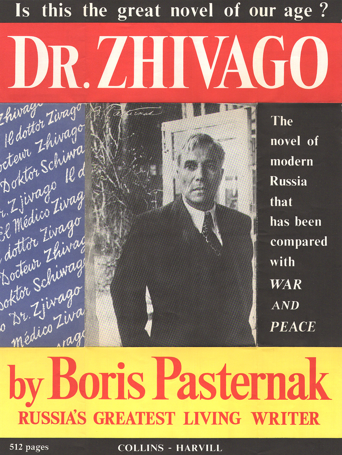 3◎○／洋書 英語／Doctor Zhivago／Boris Pasternak／ドクトル
